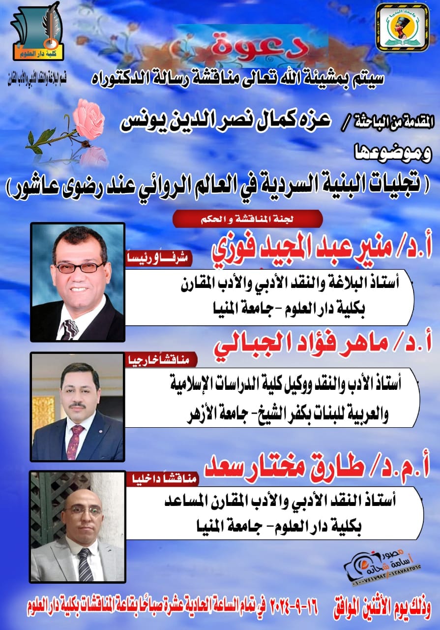News
